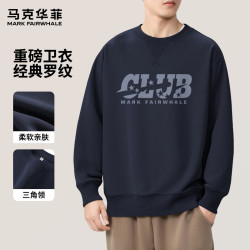 马克华菲 春秋季长袖圆领卫衣男潮流印花宽松舒适透气休闲运动日常外穿上衣