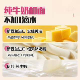 士丹顿零添加防腐剂动物黄油厚切无边吐司面包营养早餐零食品