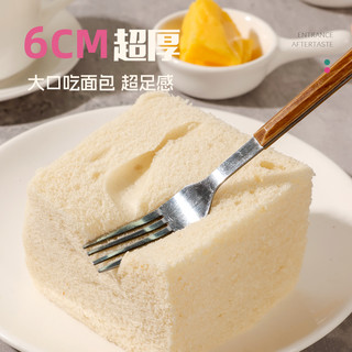 士丹顿零添加防腐剂动物黄油厚切无边吐司面包营养早餐零食品