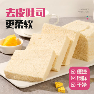 士丹顿零添加防腐剂动物黄油厚切无边吐司面包营养早餐零食品