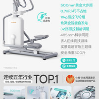 麦瑞克椭圆机家用太空漫步机立式器材运动小型静音椭圆仪k55