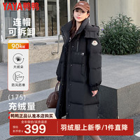 鸭鸭(YAYA)羽绒服女士2024冬新款中长款时尚百搭连帽保暖90鸭绒厚外套XB 黑色 155/80A(S)