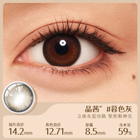 【k姐推荐】强生安视优 ACUVUE美瞳日抛隐形眼镜正品直播
