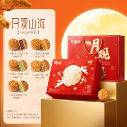 百草味 中秋礼盒月饼 430g