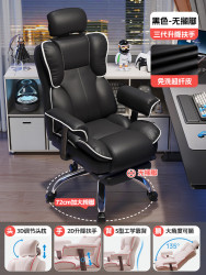 朗域轩品 电脑椅家用舒适电竞椅女久坐主播座椅书房沙发椅直播转椅靠背椅子