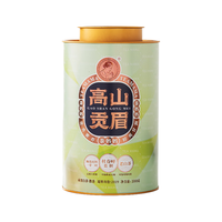 茶2019年云南老白茶 澜沧古茶高山贡眉老白茶6年陈自饮口粮散茶 【精选好茶】100g/罐