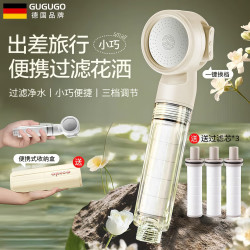 GuGuGo 过滤花洒喷头 奶白 婴儿通用 配收纳盒 滤芯x3