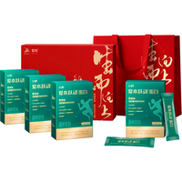 FIRMUS飞鹤爱本跃动蛋白营养粉小分子蛋白200g*4礼盒低GI润滑关节