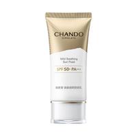 CHANDO/自然堂 轻薄高倍防晒 防晒乳  SPF50+ 10ml*5 PA+++