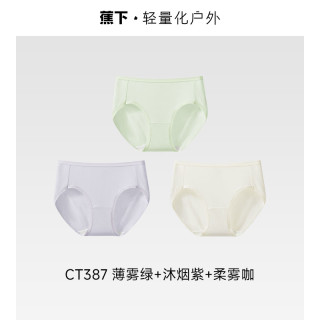蕉下 Beneunder女士抗菌棉质内裤CT387透气底裤3条装5A抗菌平角内裤四季短裤 薄雾绿+沐烟紫+柔雾咖 L