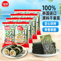海牌 菁品 韩国进口干紫菜原味海苔2g 24包寿司儿童即食紫菜48g休闲零食