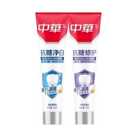 中华 抗糖护龈含雪莲精华牙膏120g*2