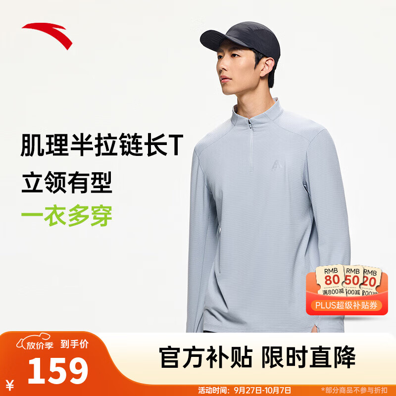 【微刷毛感户外T】云灰色-1