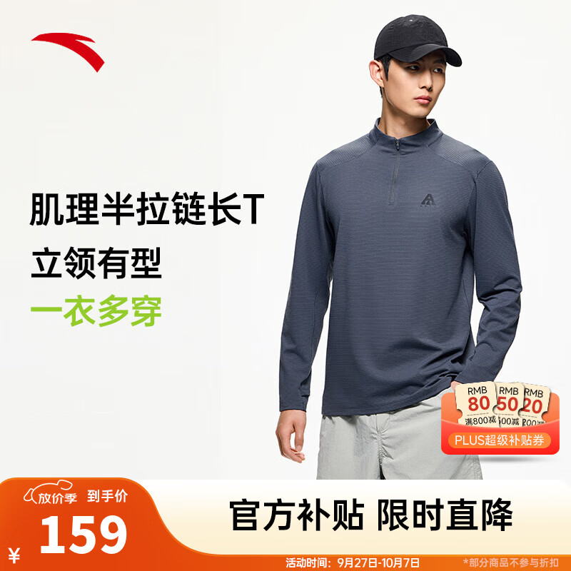【微刷毛感户外T】男装灰-3
