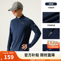 安踏零压T | 男子半拉链长袖t恤舒适百搭休闲训练运动内搭跑步上衣 【甲壳盾抗菌】深夜蓝5402-6 2XL