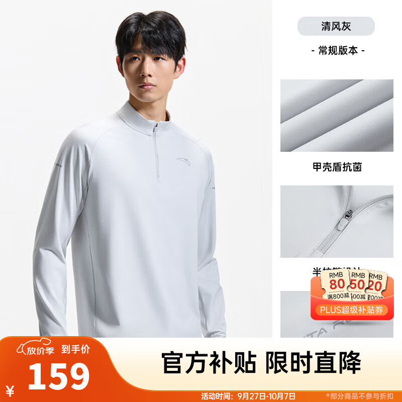 【甲壳盾抗菌】清风灰5402-5