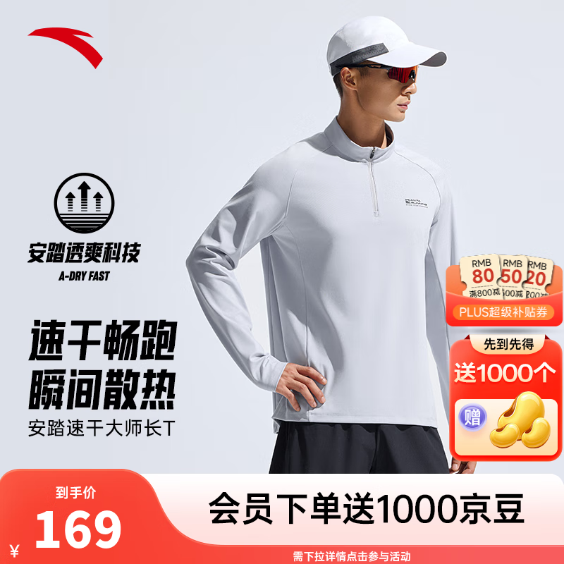 【速干进阶字母款】织锦灰5401-2