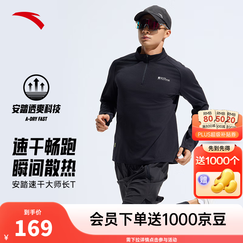 【速干进阶字母款】基础黑5401-5
