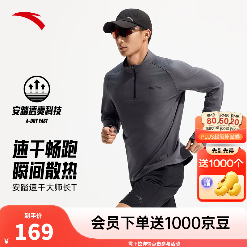 【速干进阶字母款】城堡灰5401-4