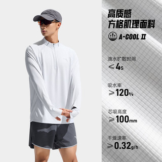 安踏零压T | 男子半拉链长袖t恤舒适百搭休闲训练运动内搭跑步上衣 【速干进阶logo款】沙粒灰5402-1 M