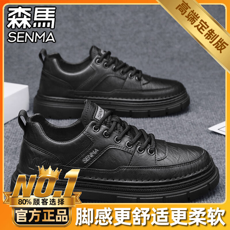 黑色 （旗舰款）
