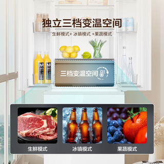 海尔 345WLLFDD9CW1U1 黑金净化 白色 345L 冰箱