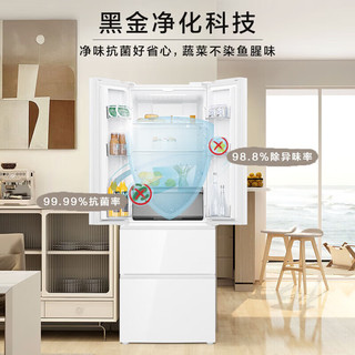 海尔 345WLLFDD9CW1U1 黑金净化 白色 345L 冰箱