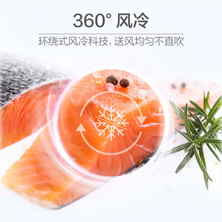 海尔 345WLLFDD9CW1U1 黑金净化 白色 345L 冰箱
