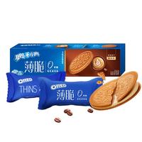 奥利奥(Oreo)独家 0糖轻乳拿铁风味薄脆夹心饼干95g 休闲零食下午茶