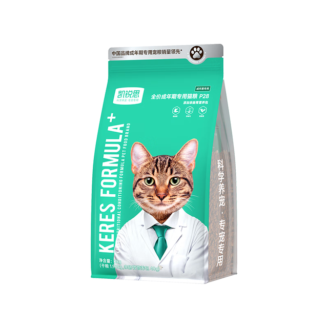 凯锐思 全价冻干双拼成猫粮2.0生骨肉高蛋白护肠胃鲜鸡肉猫粮20斤