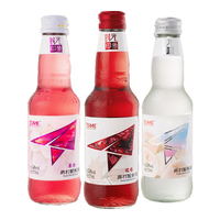 时光印象【拍一发二】鸡尾酒苏打酒配制酒3.3低度女士酒微醺果酒强爽