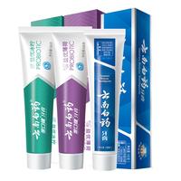 云南白药 TR20798 减轻牙龈问题 牙膏套装 冰柠+激爽+留兰 310g*1支