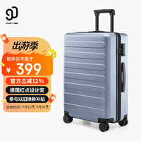NINETYGO 90分 七道杠系列 PC拉杆箱 湖光蓝 26英寸