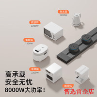 小米有品 黑色50cm轨道(五孔-带灯*4)