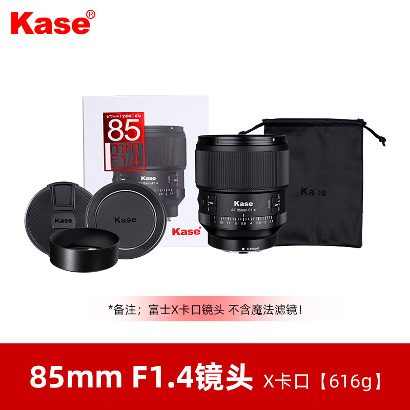  Kase/卡色 大光圈 定焦镜头