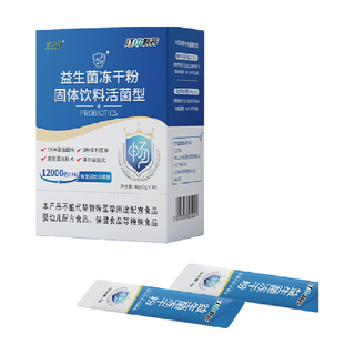 江中制药 益生菌冻干粉