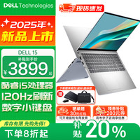 戴尔 灵越DC15250 15Pro轻薄本 15.6英寸120Hz大屏酷睿i5 32G内存 1T固态 120Hz 120Hz高刷屏