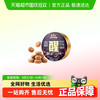 三只松鼠 冰咖啡糖 清凉提神 休闲零食