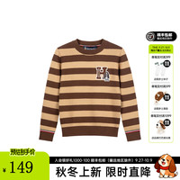 暇步士(Hush Puppies)童装儿童上衣男童2025秋季男大童舒适复古学院打底衫 可可棕 110 cm