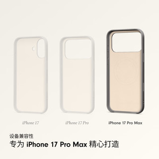 Apple iPhone 17 Pro Max PC材质支架保护壳 深岩灰