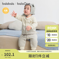 巴拉巴拉童装婴儿连体衣宝宝爬服哈衣2025秋装包屁衣可爱洋气208325133205 白灰色调00312 90cm