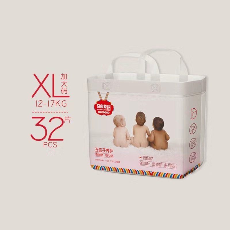 马应龙护理 五倍子护臀 轻薄透气 XL码 拉拉裤
