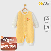 班杰威尔（Banjvall）婴儿衣服秋冬季夹棉连体衣新生儿哈衣爬服0-18个月宝宝保暖睡衣 保暖皮拉兔对开哈衣 59cm (0-3个月身高52-59cm)