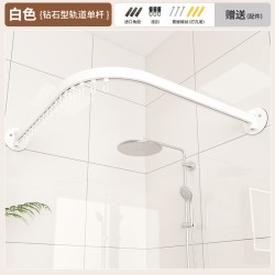 蜂派 FP968 磁吸防水弧形浴帘杆 50-70×70-90 白色