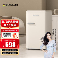 德姆勒 DEMULLER 98升单门冰箱家用客厅租房宿舍迷你小型冰箱化妆品复古冰箱冷藏冷冻节能静音 98升