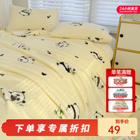 多喜爱家纺毛毯 法兰绒毯毛毯毯子午睡毯披肩毯保暖 翻滚的团团法兰绒毯 120*200cm