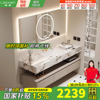 勒臣 设计师系列 浴室柜 140cm岩板无缝盆+智能镜子 奶油风