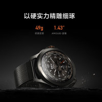 国家补贴：小米 Xiaomi Watch S4 Sport 智能手表