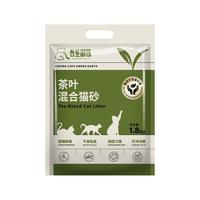 吾皇御赐 茶叶豆腐混合猫砂 强力除臭 1.8kg