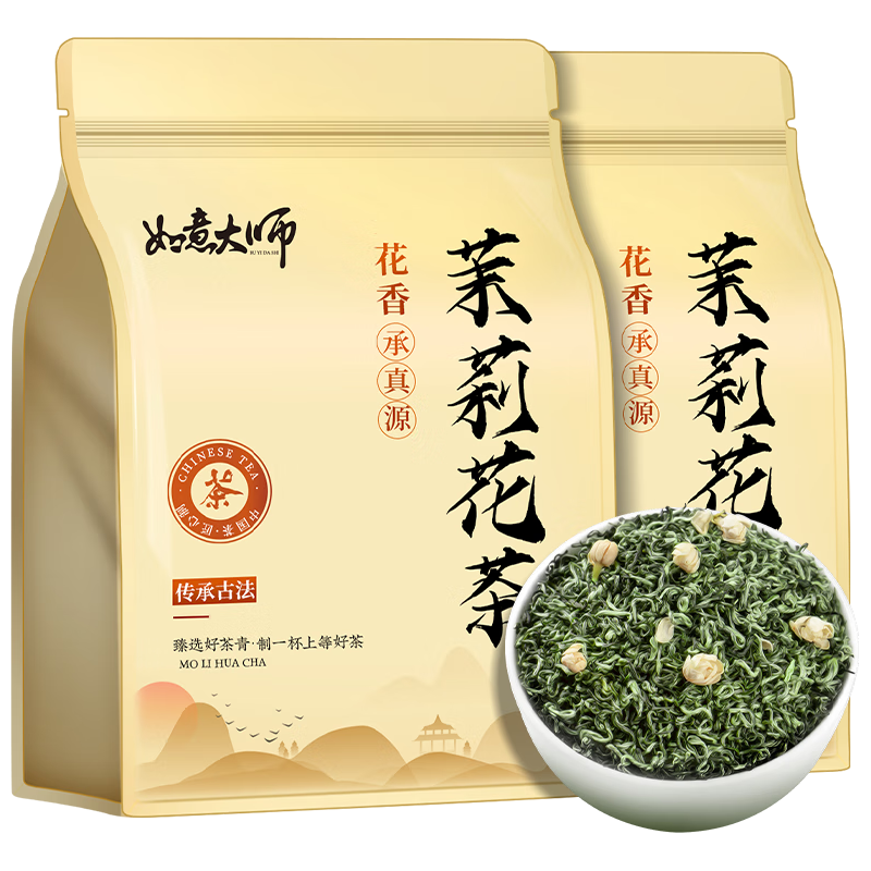  如意大师 茉莉花香清新 茉莉花茶